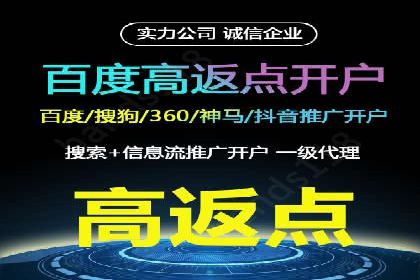 新闻类APP的信息流推送技术及其应用案例