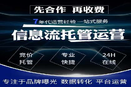 SEM广告投放策略及优化案例分享