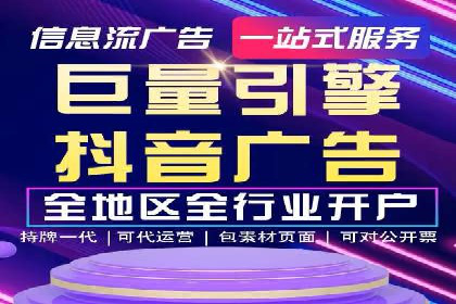 信息流平台案例分析